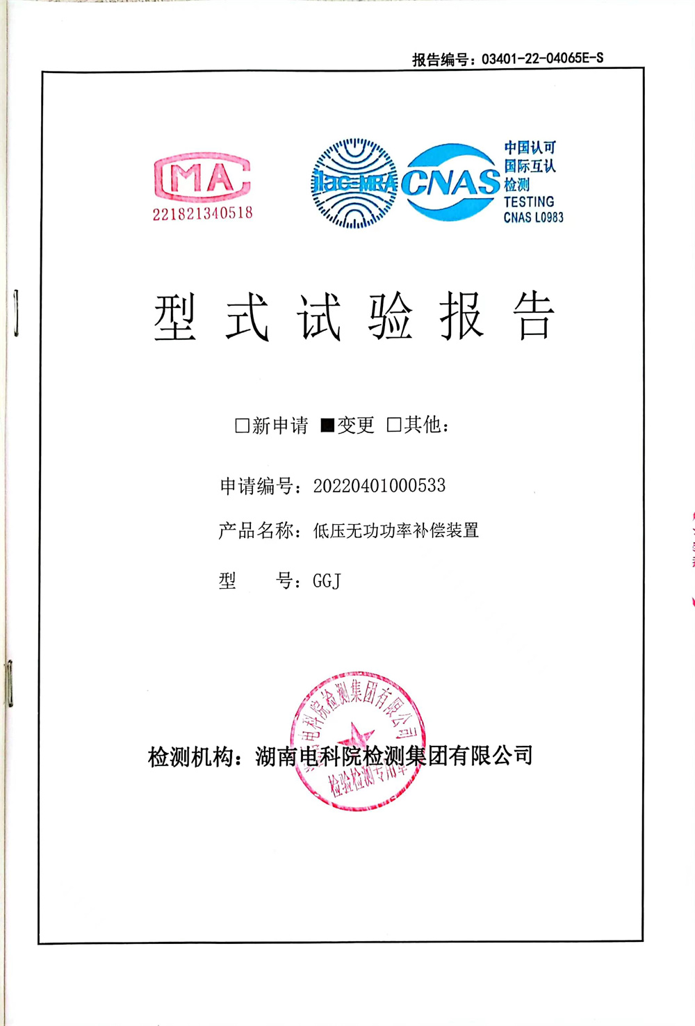 资质荣誉
