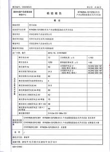 资质荣誉