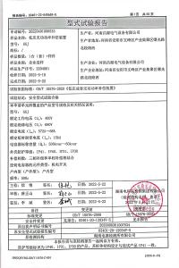 资质荣誉