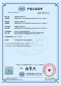 资质荣誉