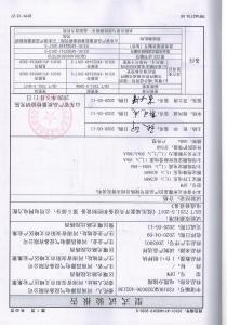 资质荣誉