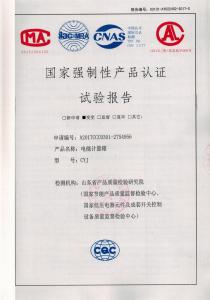 资质荣誉