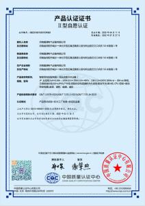 资质荣誉