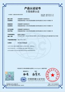 资质荣誉