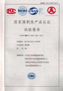 资质荣誉