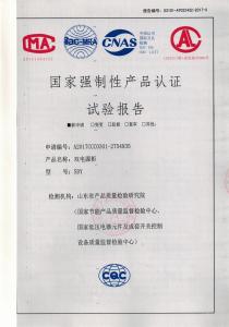 资质荣誉