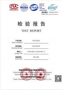 资质荣誉